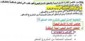 -%DA%E4%C7%D5%D1-%C7%E1%C7%CF%C7%D1%C9-%C7%E1%C7%D3%CA%D1%C7%CA%ED%CC%ED%E5.jpg