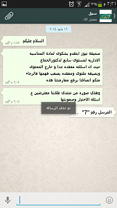 -screenshot_2014-05-16-14-21-07.png