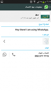 -screenshot_2014-05-16-14-18-10.png