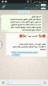 -screenshot_2014-05-16-16-34-22.jpg