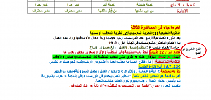 -%E4%D9%D1%ED%C9-%C7%E1%E3%E4%D9%E3%C7%CA.png
