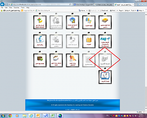 -%C7%E1%CE%C7%D1%D8%E5-%C7%E1%C7%DF%C7%CF%ED%E3%ED%E5.png