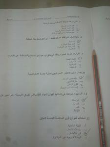 -img-20141216-wa0019.jpg