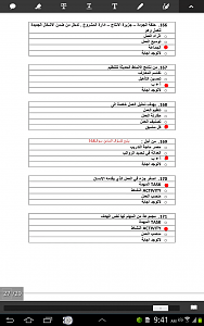 -screenshot_2014-12-29-09-41-42.png
