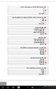 -screenshot_2014-12-29-09-40-17.png
