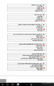 -screenshot_2014-12-29-09-39-38.png