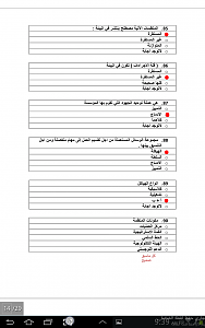 -screenshot_2014-12-29-09-39-34.png