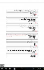 -screenshot_2014-12-29-09-37-32.png