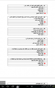 -screenshot_2014-12-29-09-37-21.png
