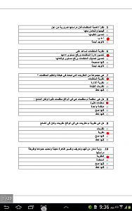 -screenshot_2014-12-29-09-36-23.png
