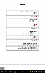 -screenshot_2014-12-29-09-36-13.png