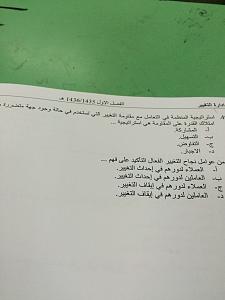 -img-20141230-wa0035.jpg