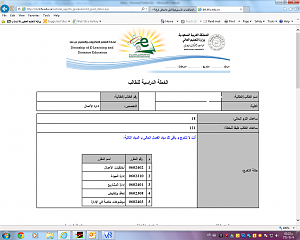 -%C7%E1%E3%E6%C7%CF.png