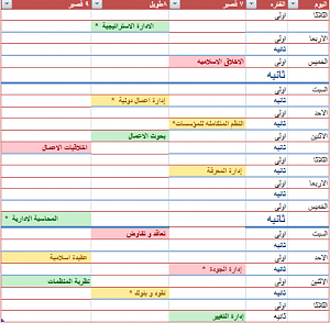 -%CC%CF%E6%E1-%E3%E6%C7%CF%ED-%C7%E1%CC%CF%ED%CF.png