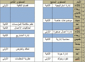 -%CE%D8%C9-%CF%D1%C7%D3%ED%C9-%E3%D3%CA%E6%EC-%D3%C7%C8%DA-%E6%CB%C7%E3%E4.gif