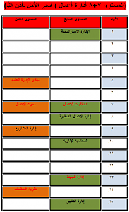 -%CC%CF%E6%E1%ED-%E3%E4-%C7%E1%E3%D3%CA%E6%EC7-8-%C8%DA%CF-%C7%E1%CA%DA%CF%ED%E1.png