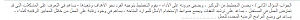 -%C7%E1%E3%E4%C7%DE%D4%E5-%C7%E1%CB%C7%E4%ED%E5-2.png