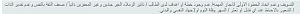 -%C7%E1%E3%E4%C7%DE%D4%E5-%C7%E1%CB%C7%E1%CB%E5.png