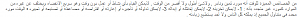 -%C7%E1%D1%C7%C8%DA%E5.png