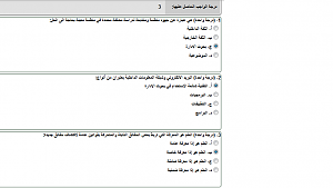 -%E6%C7%CC%C8-%C8%CD%E6%CB-%C7%E1%C7%DA%E3%C7%E1-%CC%CF%ED%CF.png