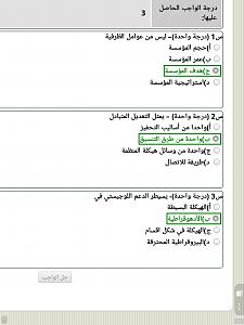 -%C7%E1%E6%C7%CC%C8-%C7%E1%CB%C7%E4%ED-%E4%D9%D1%ED%C9-%C7%E1%E3%E4%D9%E3%C7%CA.jpg