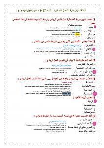 -document-page-001.jpg