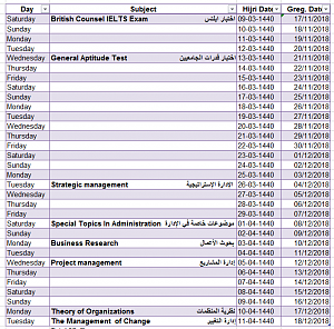 -%CC%CF%E6%E1-%C7%E1%C7%CE%CA%C8%C7%D1%C7%CA.png