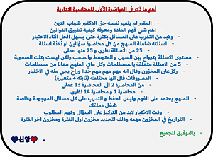 -%E3%CD%C7%D3%C8%C9-%C7%CF%C7%D1%ED%C9-%E31.png