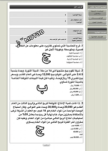 -%C7%E1%E6%C7%CC%C8-%C7%E1%C7%E6%E1.png
