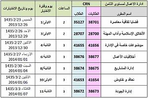 -l08-2013-2014.jpg