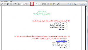 -%C8%CF%E6%E4-%DA%E4%E6%C7%E4.png