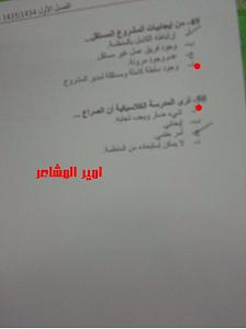 -img_2360.jpg