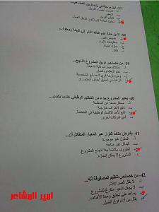 -img_2366.jpg