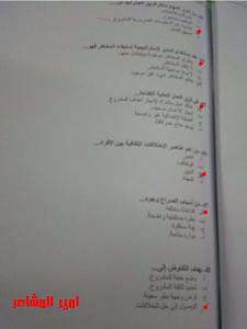 -img_2367.jpg