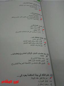 -img_2364.jpg