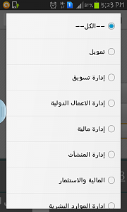 -screenshot_2014-01-06-17-23-01.png