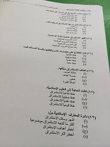 -img-20140506-wa0015.jpg