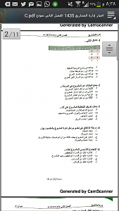-screenshot_2014-05-14-20-38-57.png