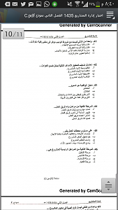 -screenshot_2014-05-14-20-40-23.png