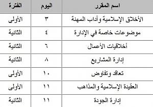 -%CC%CF%E6%E1-%C7%CE%CA%C8%C7%D1-%E3%D3%CA%E6%EC-8.jpg