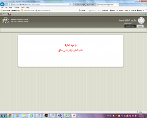 -%C7%E1%E4%D9%C7%E3-%C7%E1%C7%DD%CA%D1%C7%D6%ED.png