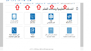-%C7%E1%E4%D9%C7%E3-%C7%E1%CC%CF%ED%CF.png