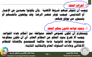 -%C7%E1%D1%DF%E4_%C7%E1%CB%C7%E4%ED-%C7%E1%CB%C7%E1%CB.png