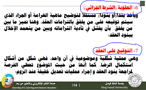 -%C7%E1%D1%DF%E4_%C7%E1%D3%C7%CF%D3-%C7%E1%D3%C7%C8%DA.png
