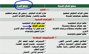 -%CA%DA%C7%D1%D6_%C7%E1%E3%D5%C7%E1%CD_%E3%E4_%E3%E4%E5%CC_%C7%E1%D5%D1%C7%DA.png
