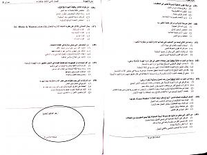 -%C7%E1%C7%CE%ED%D1%E5-%C7%CF%C7%CF%C9.jpg