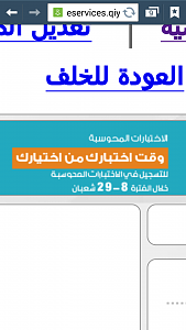 -screenshot_2015-05-24-21-17-49.png