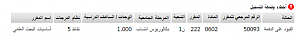 -capture11.png