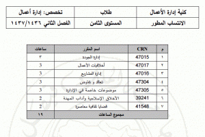 -%CC%CF%E6%E1-%D8%E1%C7%C8-%C7%E1%E3%D3%CA%E6%EC-%C7%E1%CB%C7%E3%E4.gif