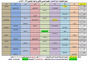 -ckfu1453347739751.jpg